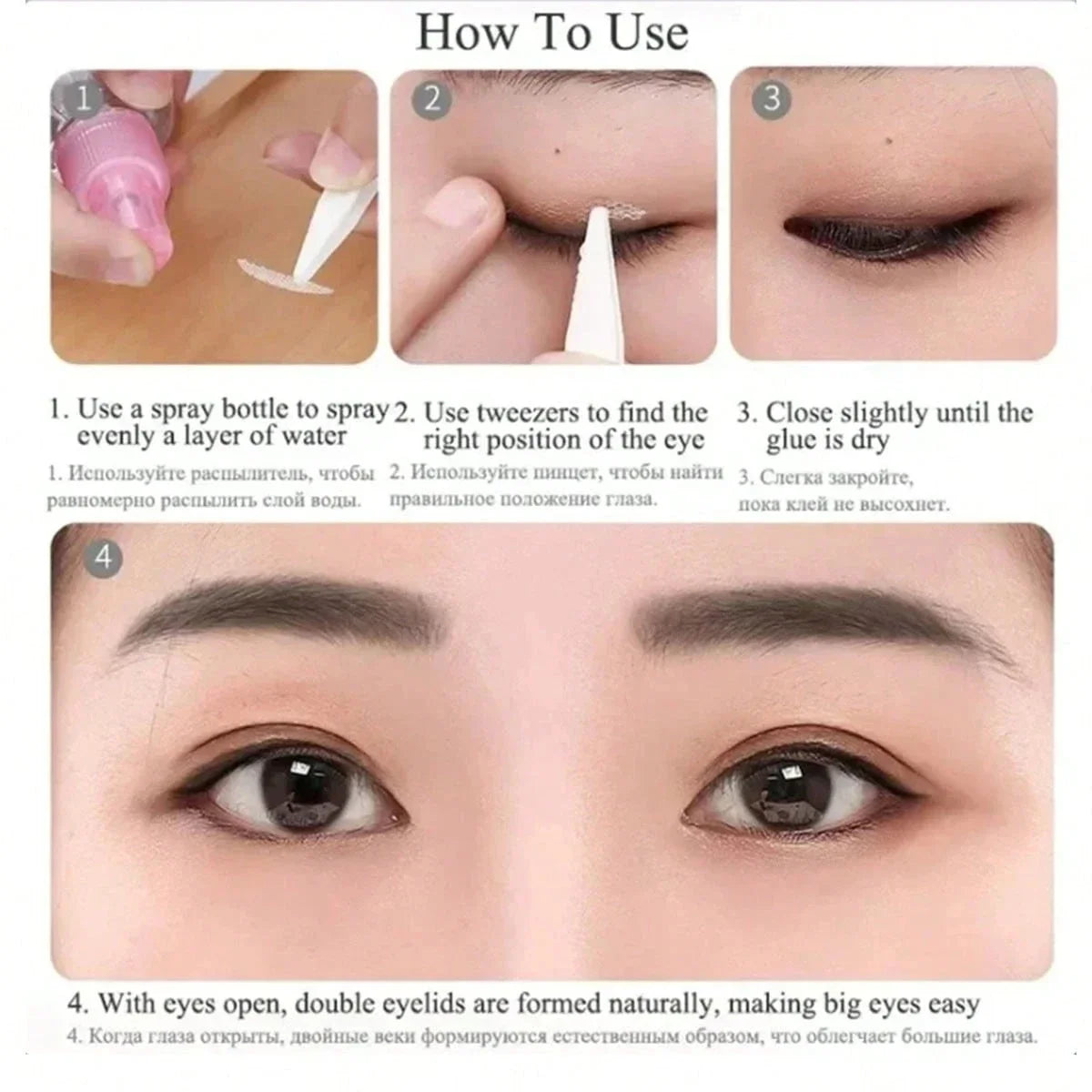 240Pcs Lace Invisible Double Eyelid Tape Clear Beige Stripe Self Adhesive Natural Eye Makeup Sticker With Auxiliary Tool For Daily Salon Cosmetic Supply